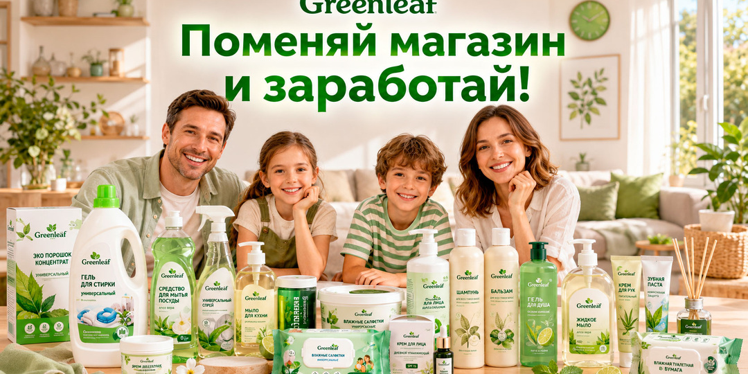Поменяйте магазин – и ваши обычные покупки начнут работать на вас