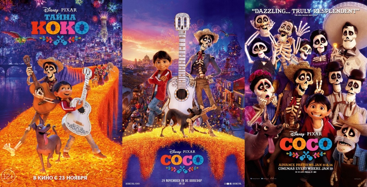 Слоган: «The celebration of a lifetime»