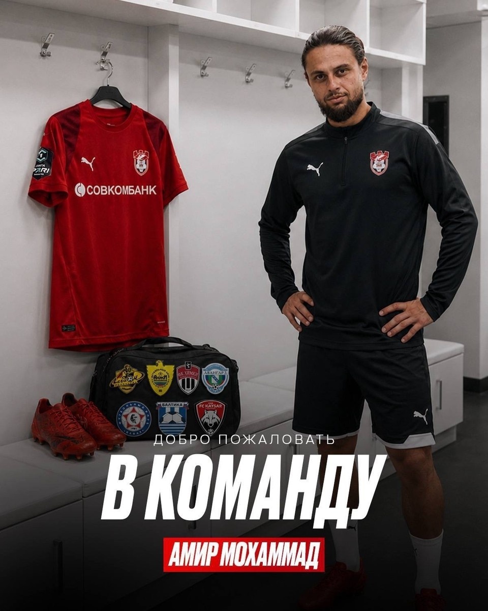    Источник: пресс-служба ФК "Спартак" Кострома