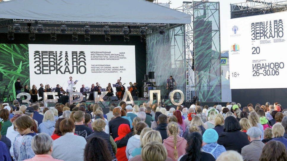 Открытие XX международного фестиваля кино, музыки и архитектуры «Зеркало. Философия Тарковского» в городе Юрьевец (Ивановская область).📷Фото: Дмитрий Рыжаков / РИА Новости