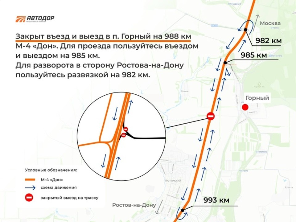    Автомобилистам предлагают планировать маршрут заранее. Фото: ГК «Автодор»