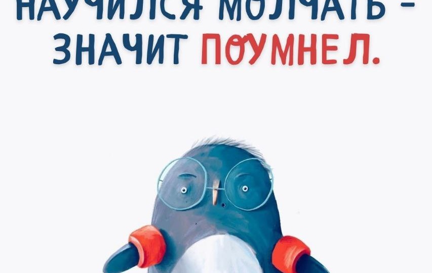 Ну вот и кончился контракт, что дальше - неизвестность