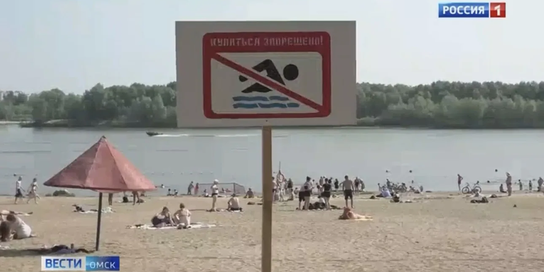 В Омске на 10-й день поисков найдено тело мальчика, утонувшего в Иртыше