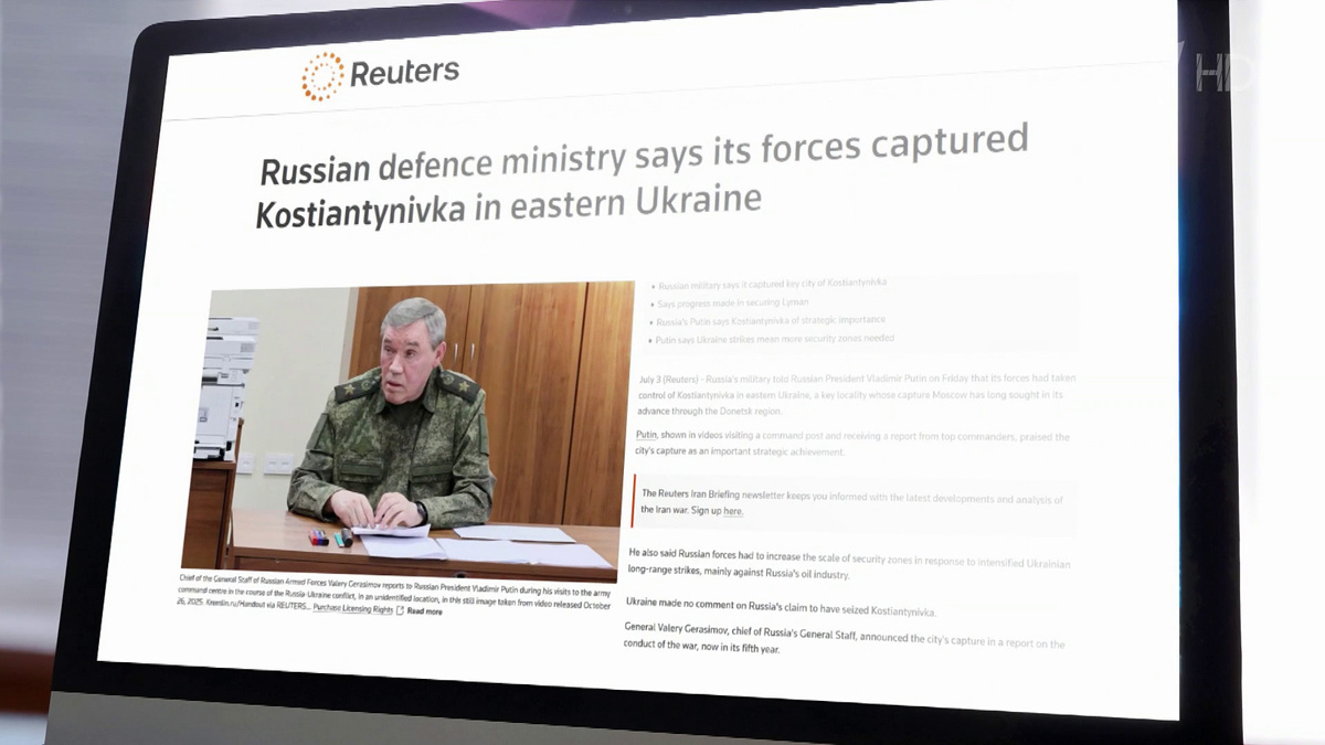    Первый канал