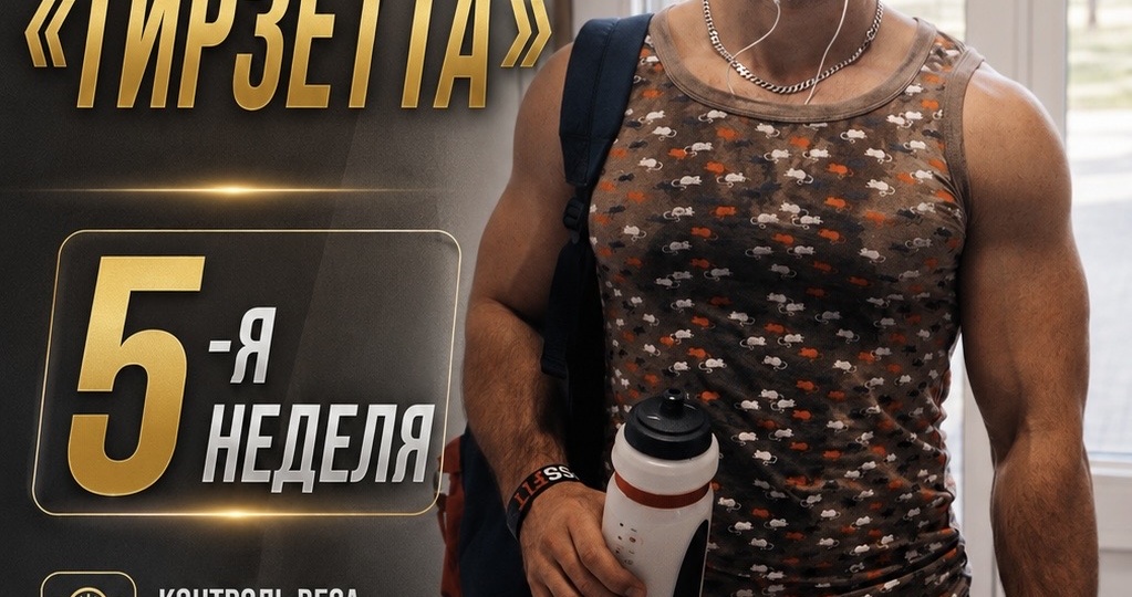 Пора поставить точку. Финал моего личного эксперимента