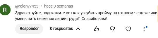 Прилетел вопросик