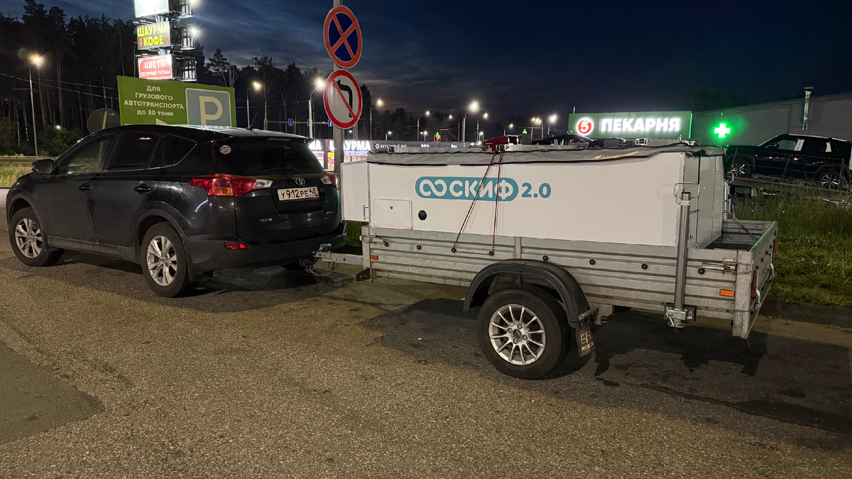 Транспортное положение