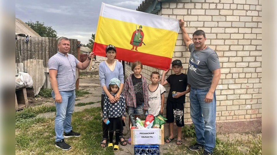 Шефы из Рязани передали гумпомощь многодетным херсонским семьям