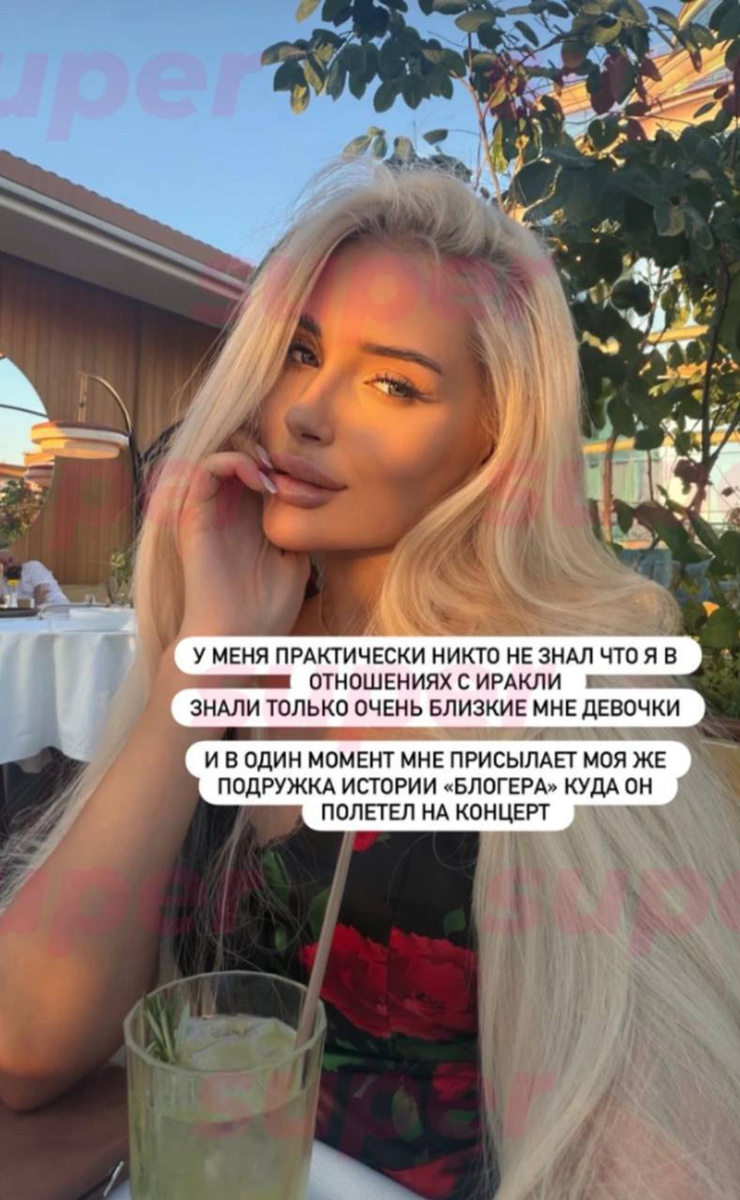    Скриншот: соцсети Екатерины Лукьяновой