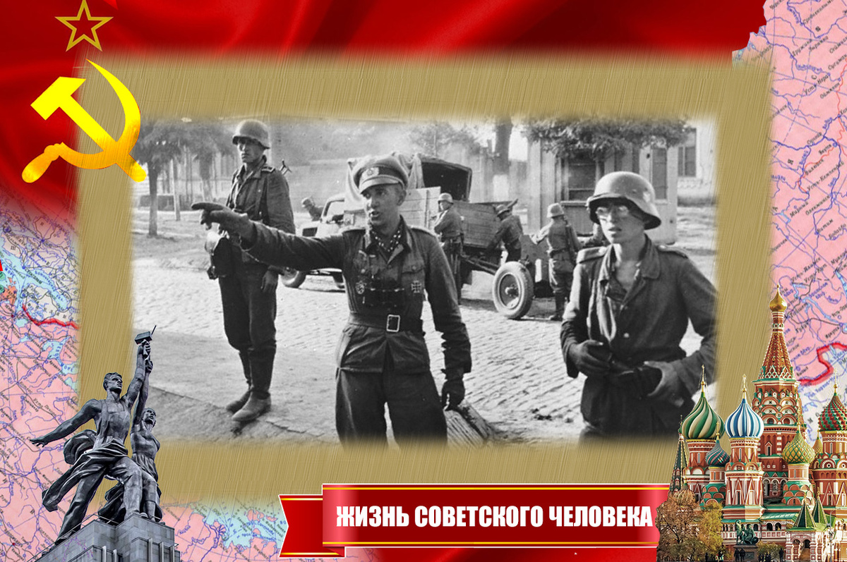 Немцы на улице Краснодара