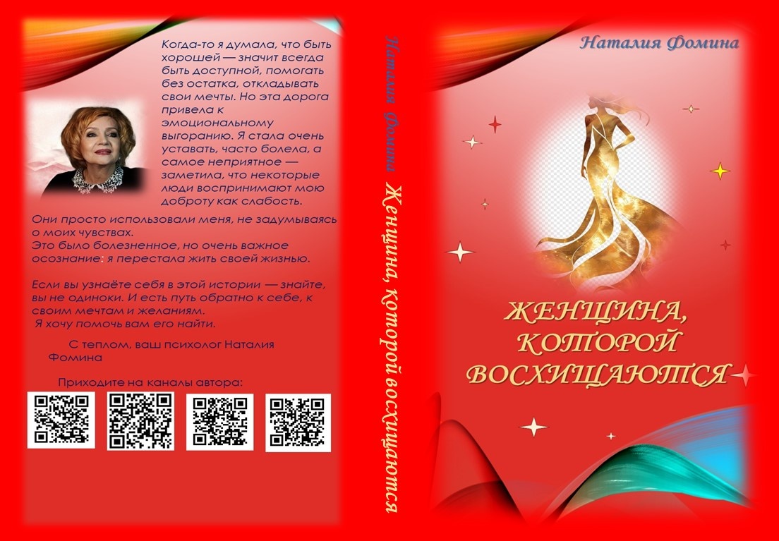      ПОДПИСКОЙ, ОТКЛИКОМ, РЕПОСТОМ ВЫ поддержите развитие канала. СПАСИБО!