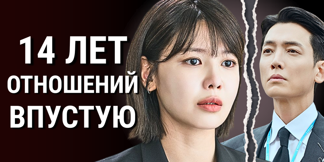 Почему актёры расстались? Шин Мин А открывает секрет, возвращение Нам Джу Хёка