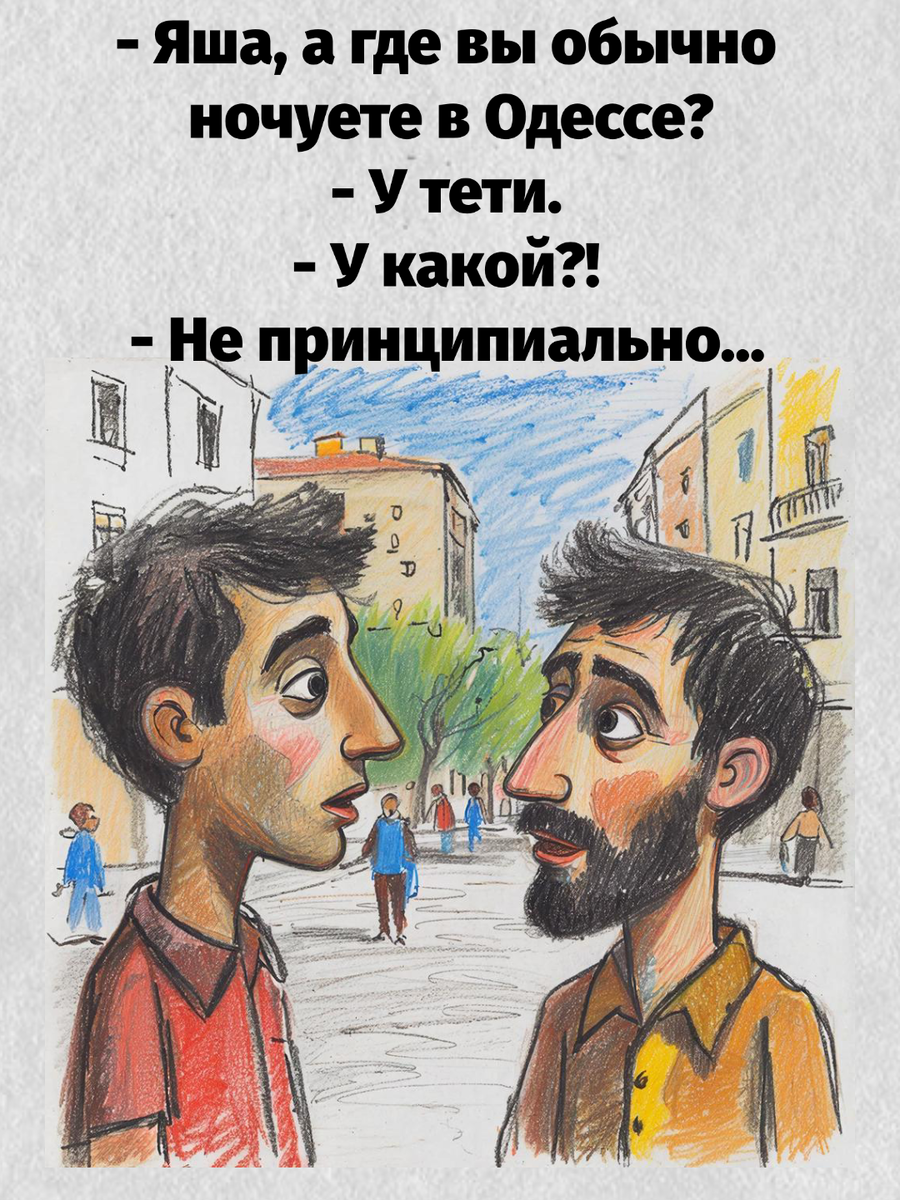 -13