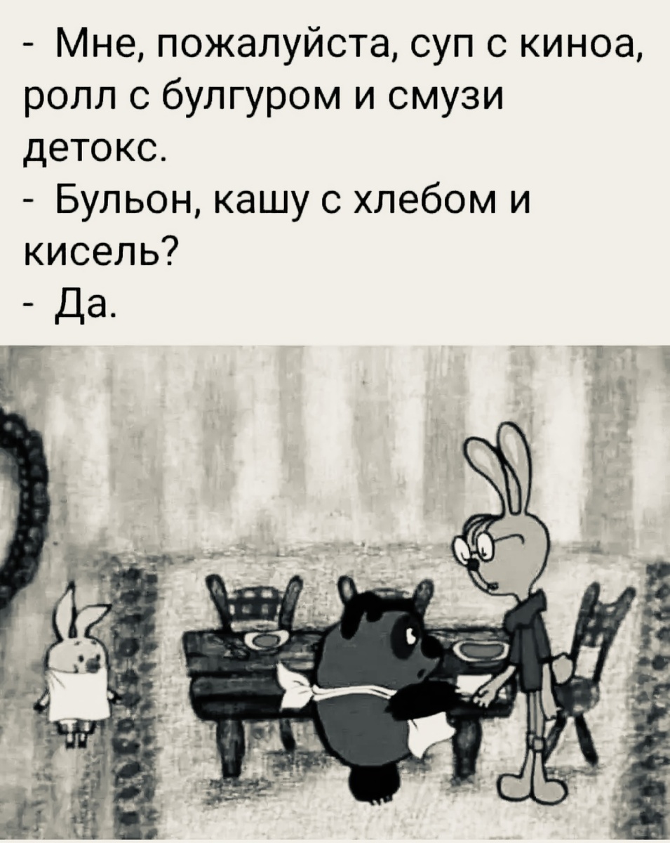 -11