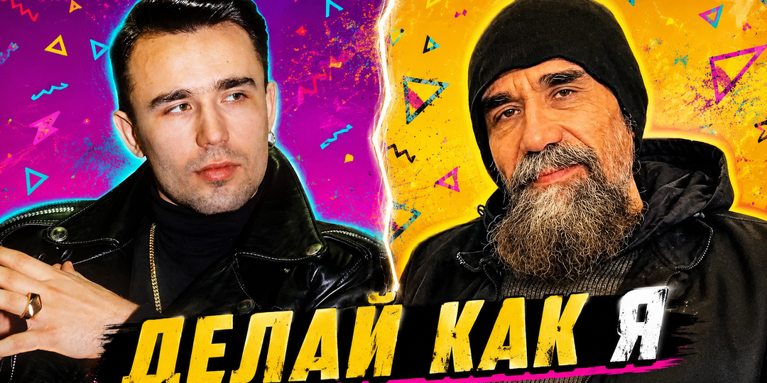 Заработал миллионы и еле унёс ноги от мафии. Как Титомир сбежал из России в 90-х