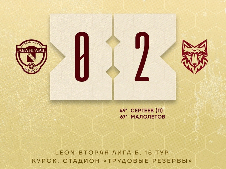     ФК "Тамбов"