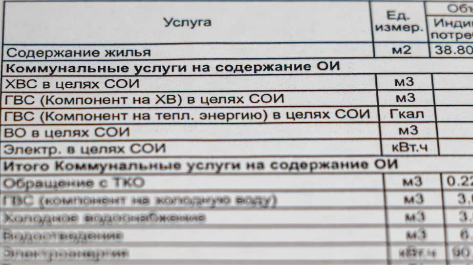 Собираемость платежей за ЖКУ в Татарстане составила 98,3%.📷Фото: Егор Снетков / Коммерсантъ