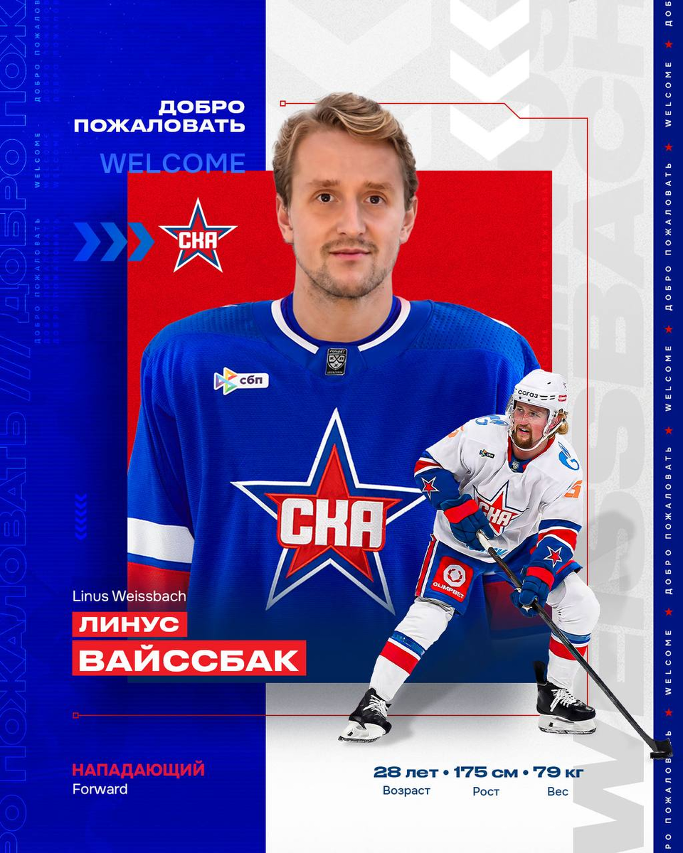 картинка с официальной страницы клуба
