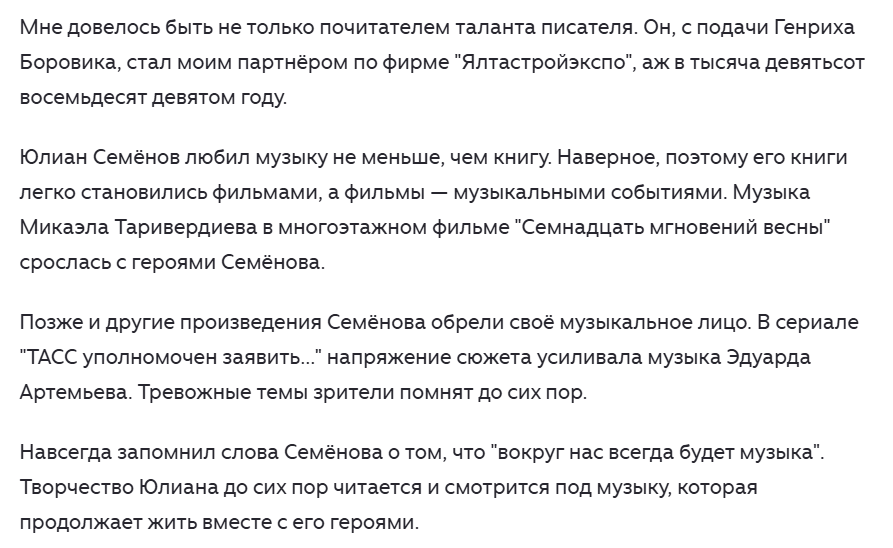Листайте галерею. 