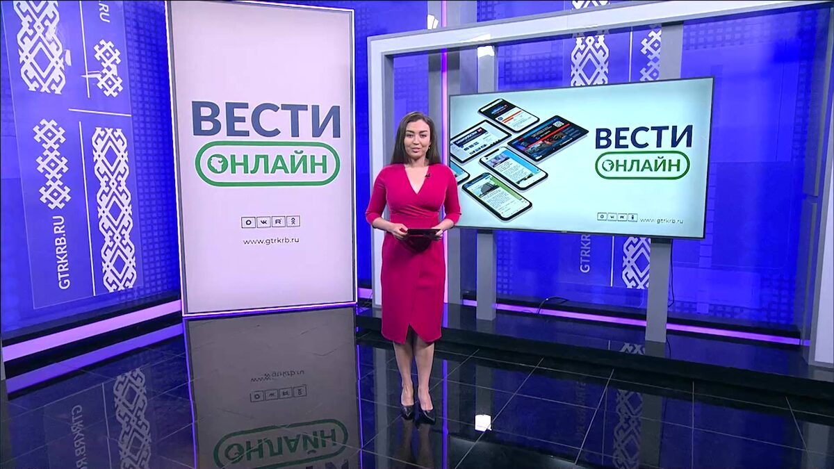    "Вести. Онлайн" - экспедиция в Арктику, "Абилимпикс" в Казани и лиса в нацпарке "Башкирия"
