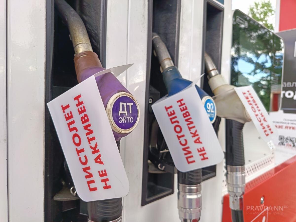    Фото: Александр Воложанин. За последние три дня поставки бензина АИ-92 и АИ-95 на АЗС Нижегородской области снизились на 25%