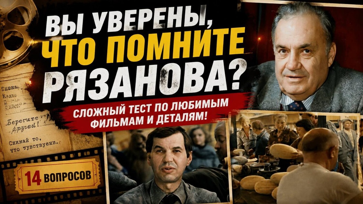 Кадр из фильма