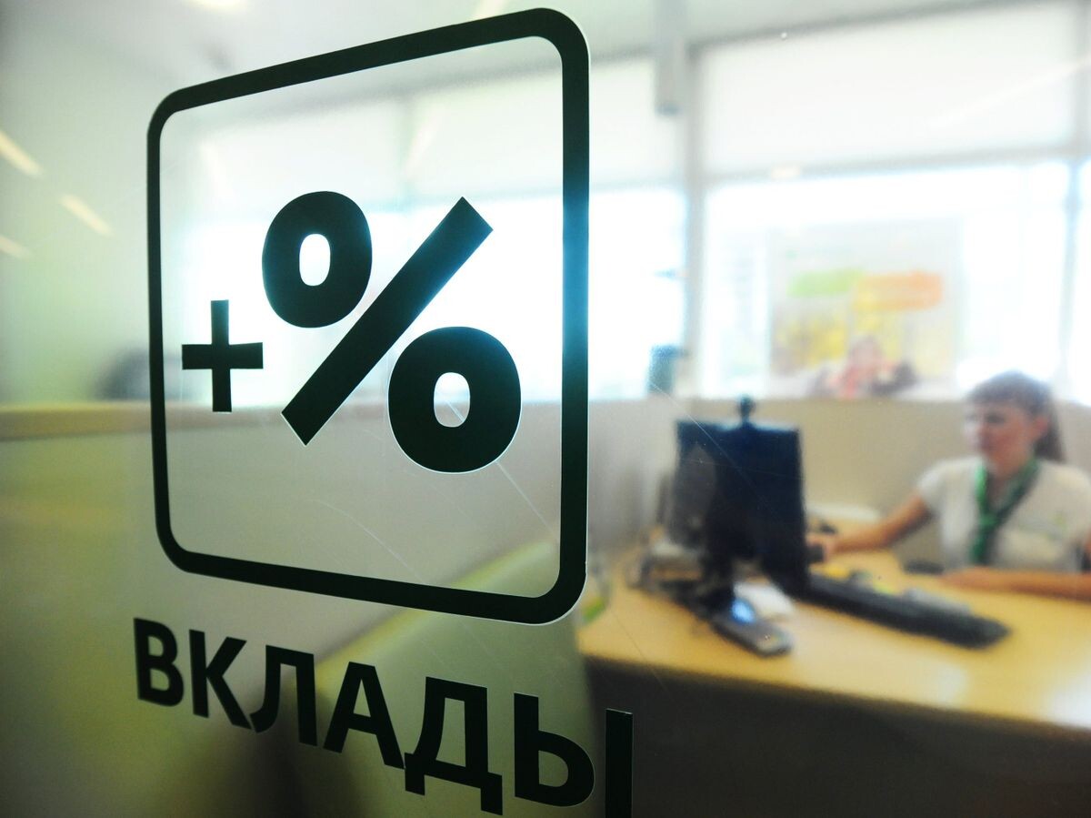    Сотрудница банка за работой в отделении Сбербанка России© РИА Новости . Алексей Сухоруков