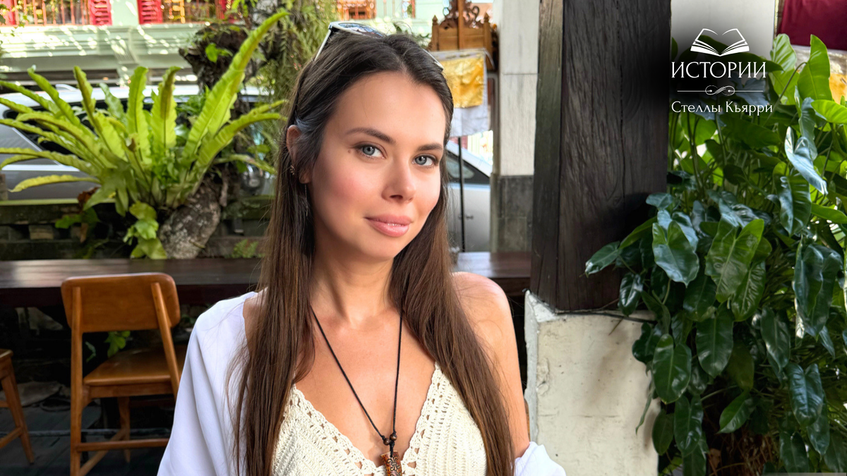 Стелла Кьярри