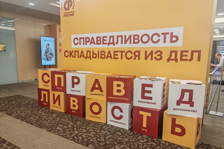    Евгения Кузнецова / РБК