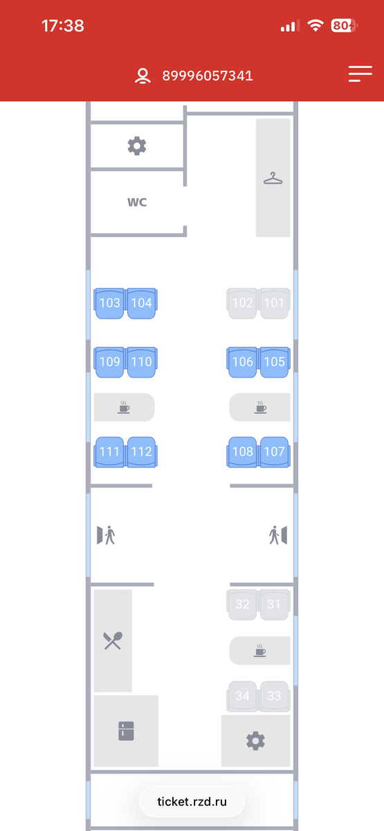Бизнес-класс 1Р в ласточке. Большая часть мест против хода. 