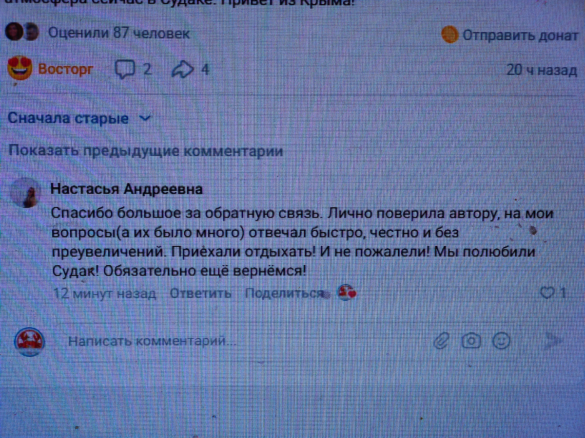 Не играй в их игру: как зарабатывать на блоге без скандалов и безумств