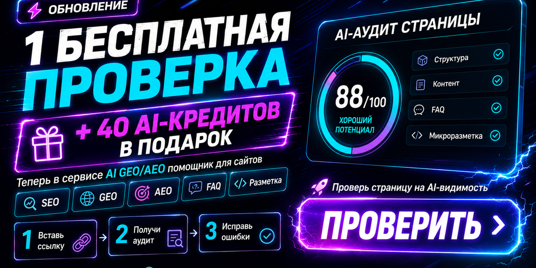 У нас отличная новость 🎉