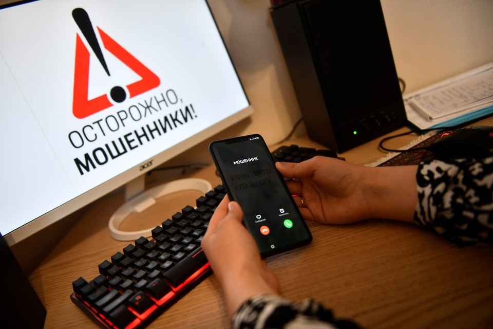    Мошенники собирают данные россиян при помощи кнопки отписки от рассылок. Ольга ЮШКОВА