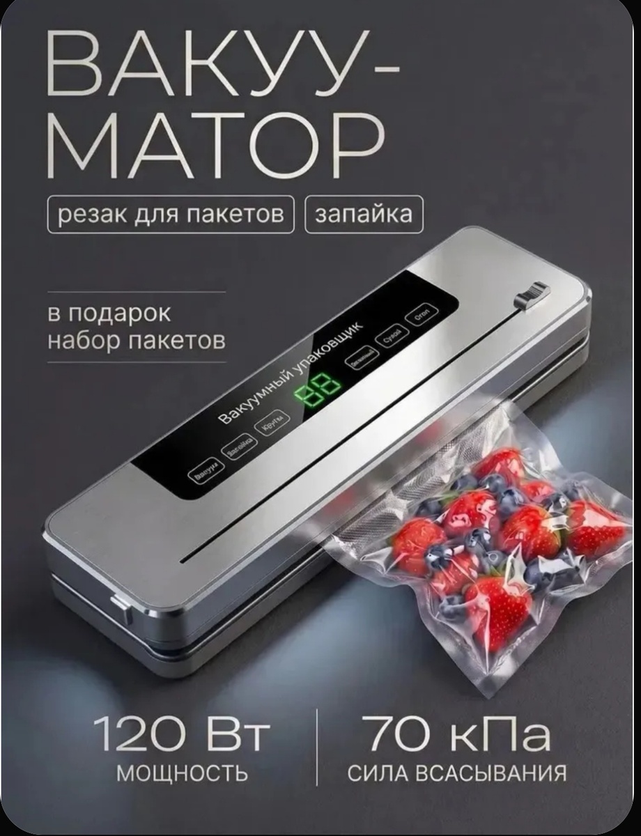 Фото с сайта OZON. 
