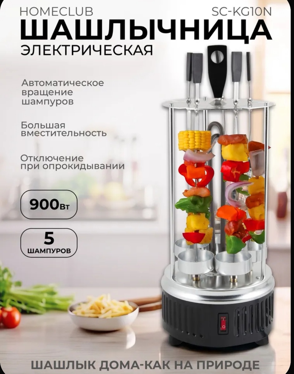 Фото с сайта OZON. 