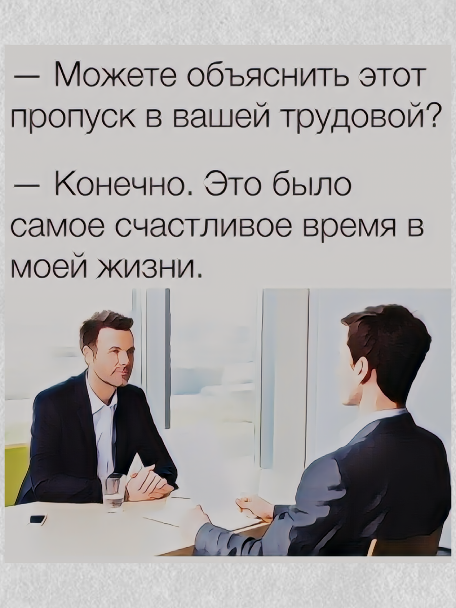 -7
