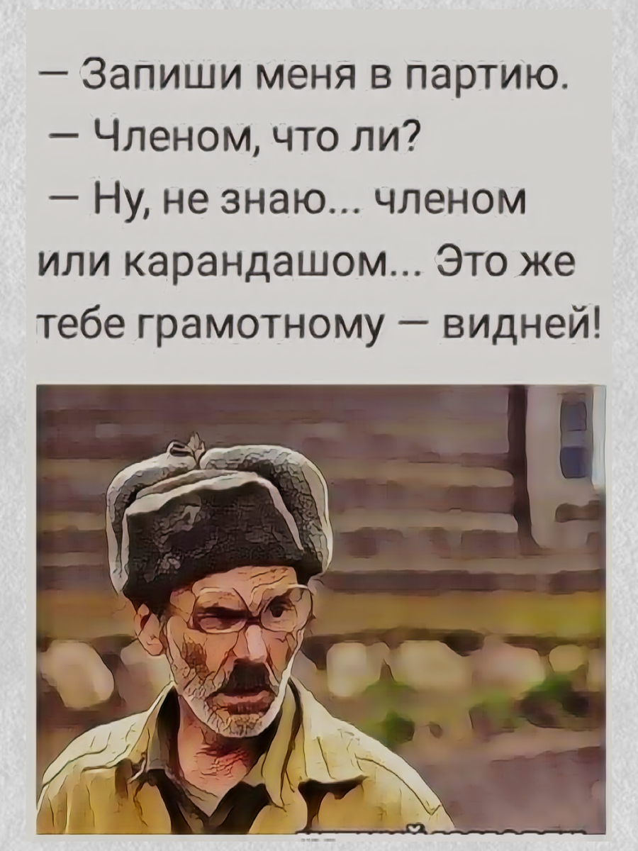 -16