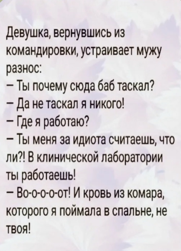 -3
