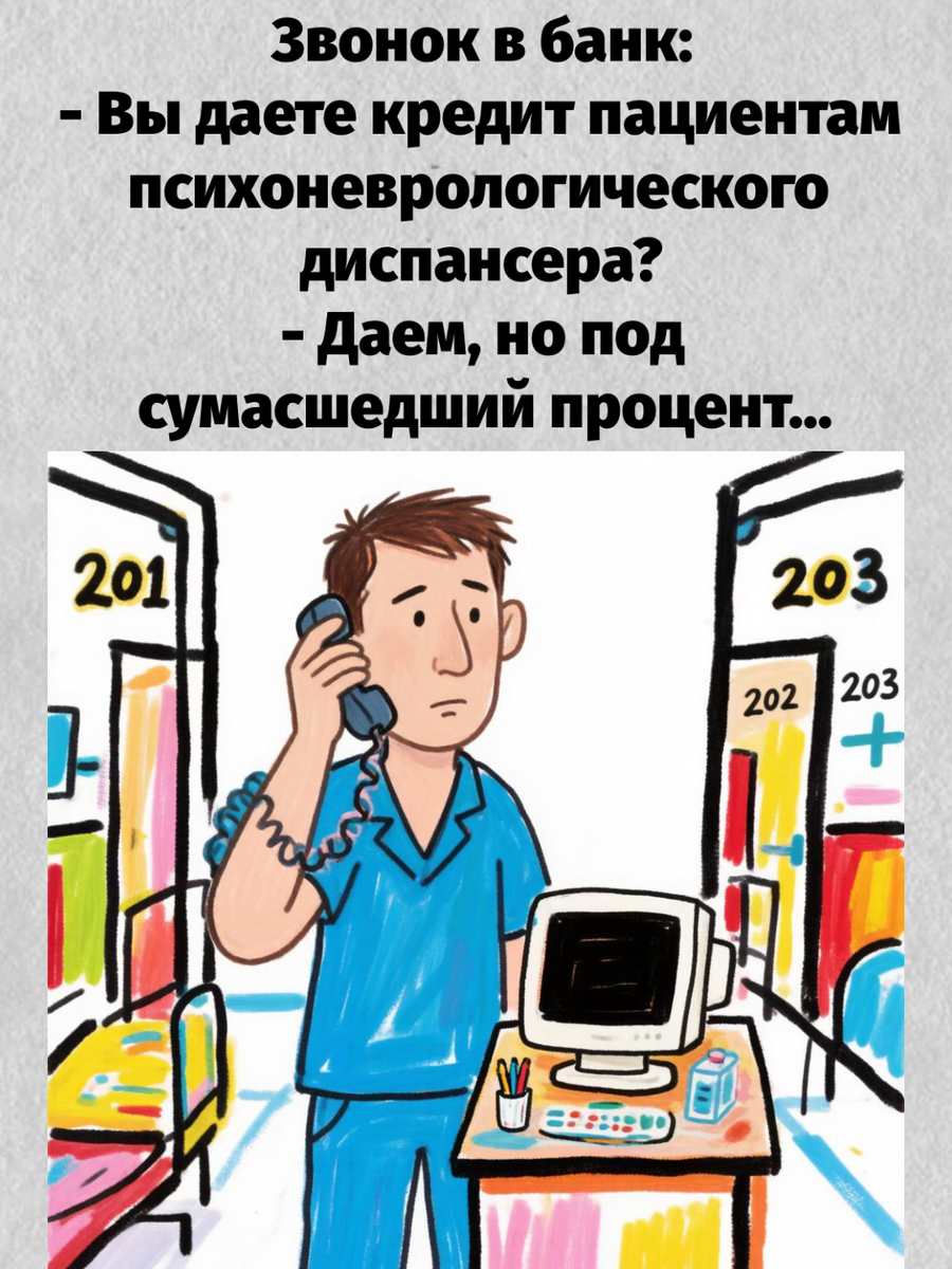 -21