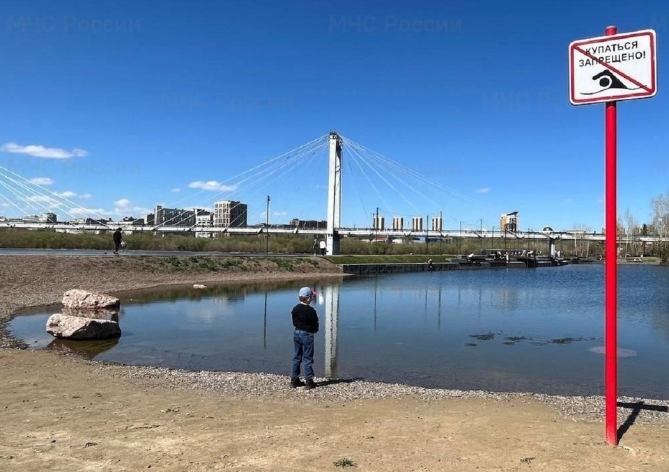    Названы самые опасные водоемы края. Фото: МЧС по краю