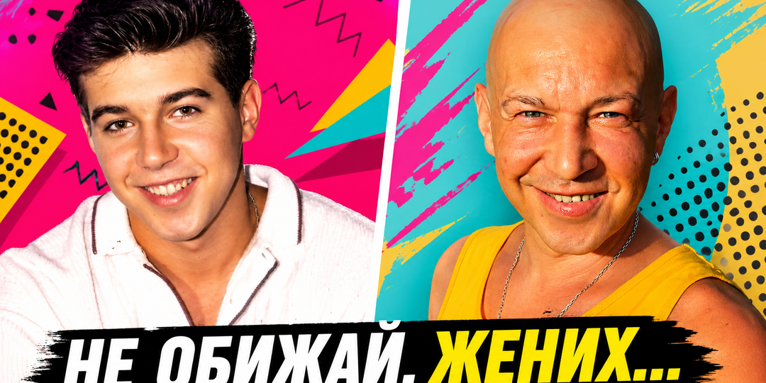 Потерял всё, работал грузчиком, но выжил. Как Сергей Чумаков вернулся на сцену
