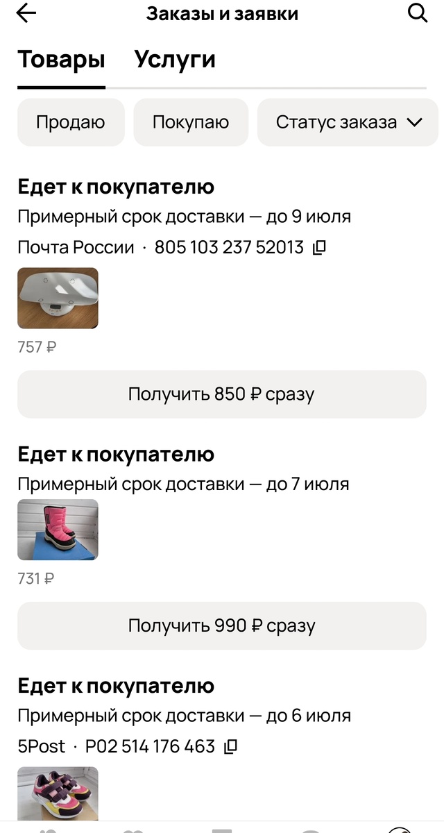 -2