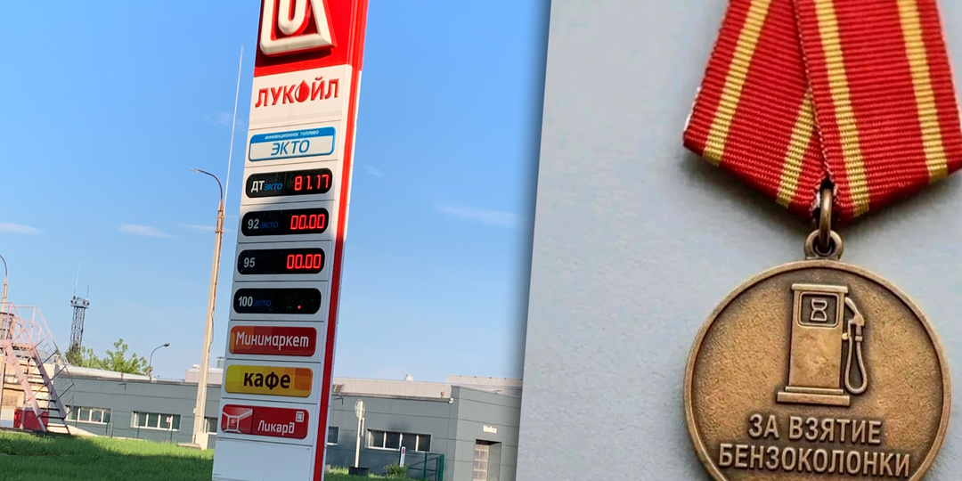 Бензина в городе практически нет, осталась одна солярка. 92-ой подорожал на 20 рублей
