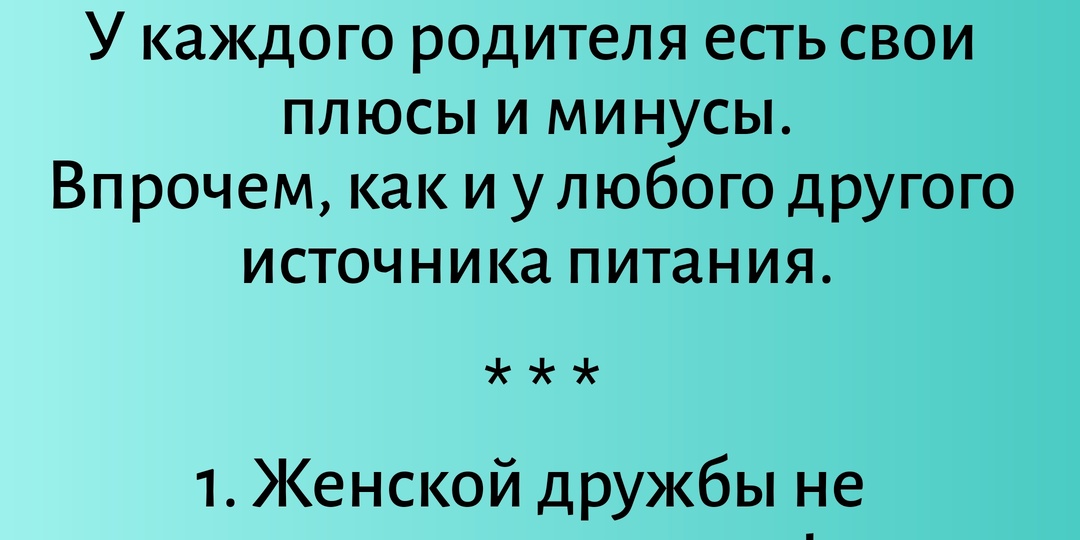 Юмор для любого случая: анекдоты и позитив