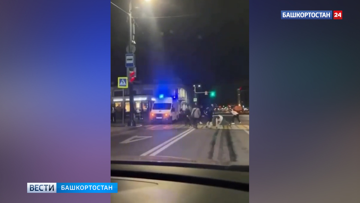    Массовая драка произошла в центре Уфы