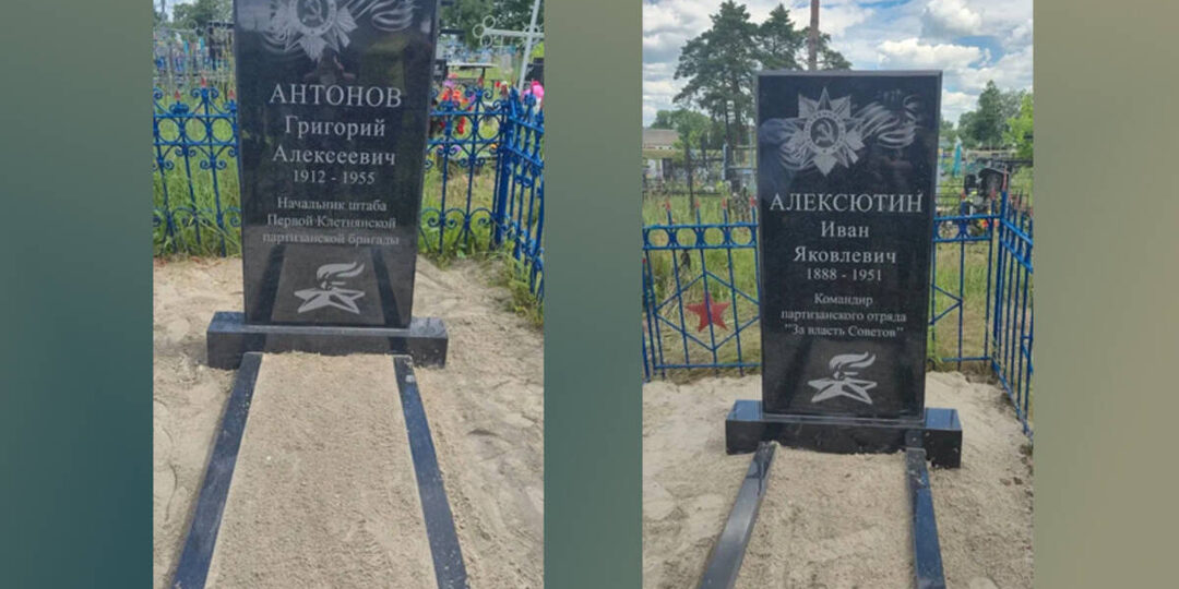 В Суземке обновили памятники на воинских захоронениях