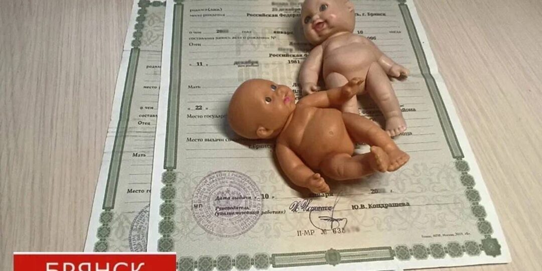 Брянцам объяснили, как долго действителен материнский капитал