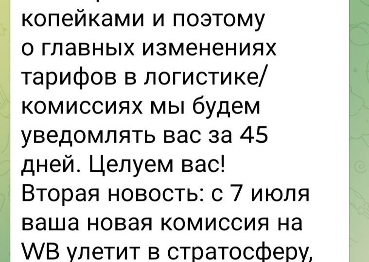 Маркетплэйсы подняли комиссию продавцам одежды до 48