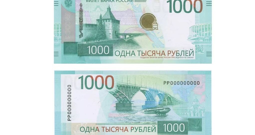Новые купюры России в 1000 рублей уже продаются. Цены удивляют