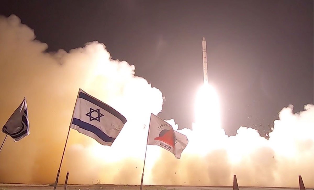 Israel Ministry of Defense